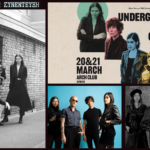 THE UNDERGROUND YOUTH…ΣΥΝΕΝΤΕΥΞΗ με τον CRAIG DYER…