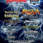 ROCK HARD 11& 12 Σεπτέμβρη στη Τεχνόπολη!
