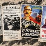 Το 1940 στη Μεγάλη Οθόνη: 4 Ταινίες που Έγραψαν Ιστορία